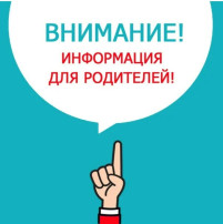 Важно!!! Важно!!!.